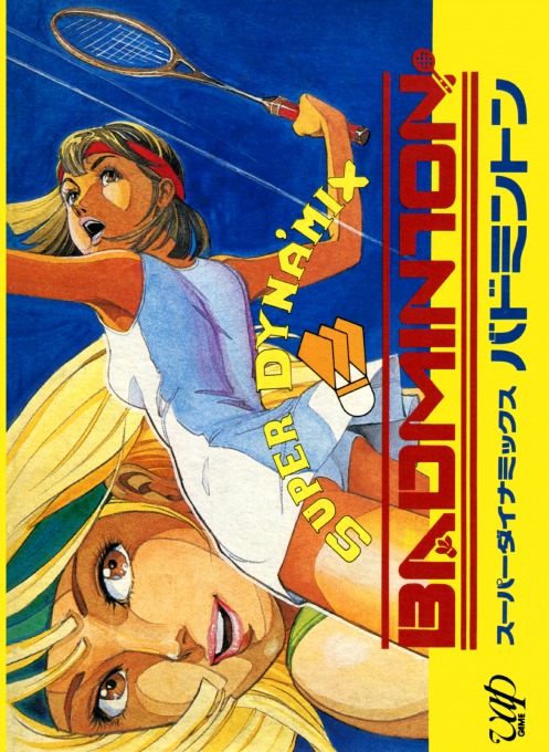 Super Dyna'mix Badminton (Japan) box art